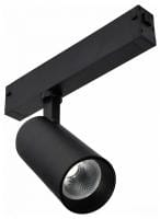 Светильник на штанге ST-Luce SKYLINE 220 ST660.446.20H