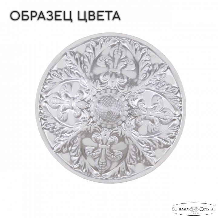 Люстра на штанге Bohemia Ivele Crystal AL1910 AL19101/35OL WMN
