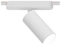 Светильник на штанге Arte Lamp Rapid A1158PL-1WH