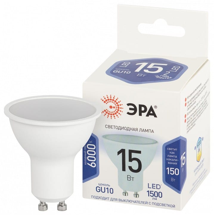 Лампа светодиодная Эра Стандарт GU10 15Вт 6000K LED MR16-15W-860-GU10