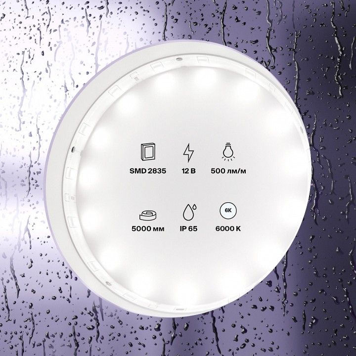 Лента светодиодная Maytoni Led Strip Светодиодная лента 12В 10107
