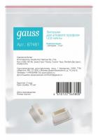 Набор заглушек для профиля с отверстием Gauss BT481