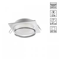 Встраиваемый светильник Novotech GEM 371027