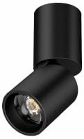 Светильник на штанге Lightstar Volta CCT 227007