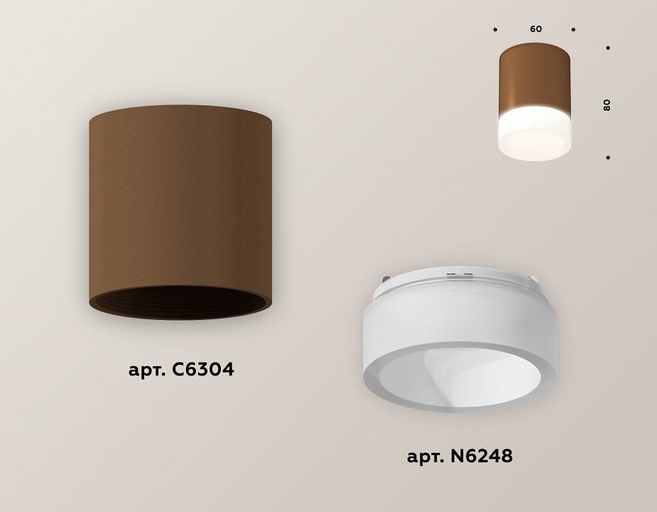 Накладной светильник Ambrella Light XS XS6304041