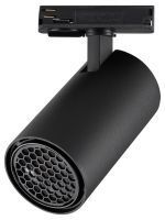 Светильник на штанге Novotech SELENE 359921