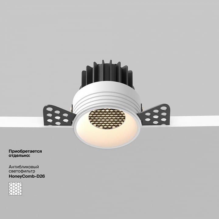Встраиваемый светильник Maytoni Technical Раунд DL058-7W3K-TRS-W
