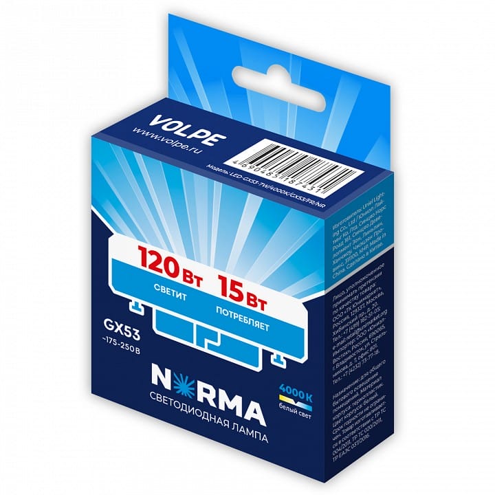 Лампа светодиодная Volpe LED-GX53 GX53 15Вт 4000K UL-00011433