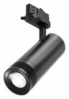 Светильник на штанге Maytoni Technical Фокус Зум TR198-3-20W4K-Z-B
