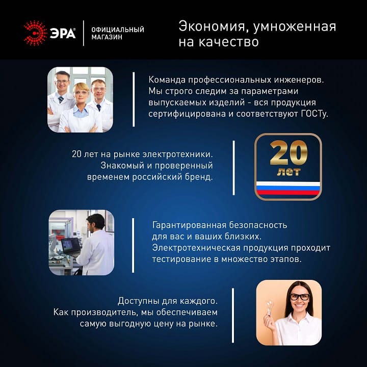 Лампа светодиодная Эра  E27, E40 80Вт 6500K LED POWER T140-80W-6500-E27/E40 R