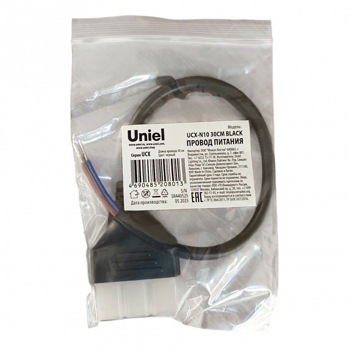 Провод электрический Uniel  UL-00013286