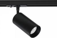 Светильник на штанге Arte Lamp Aero A1346PL-1BK