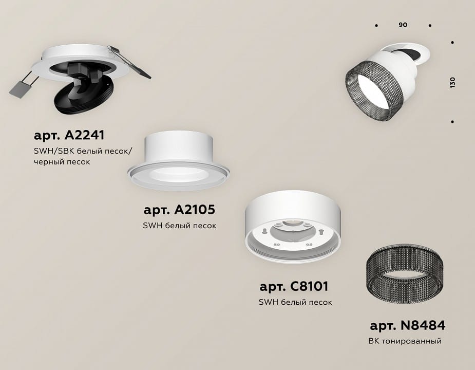 Встраиваемый светильник на штанге Ambrella Light XM XM8101541