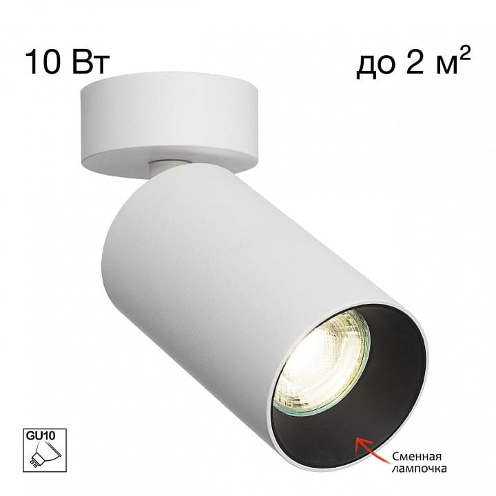 Накладной светильник Citilux AXEL CL512210