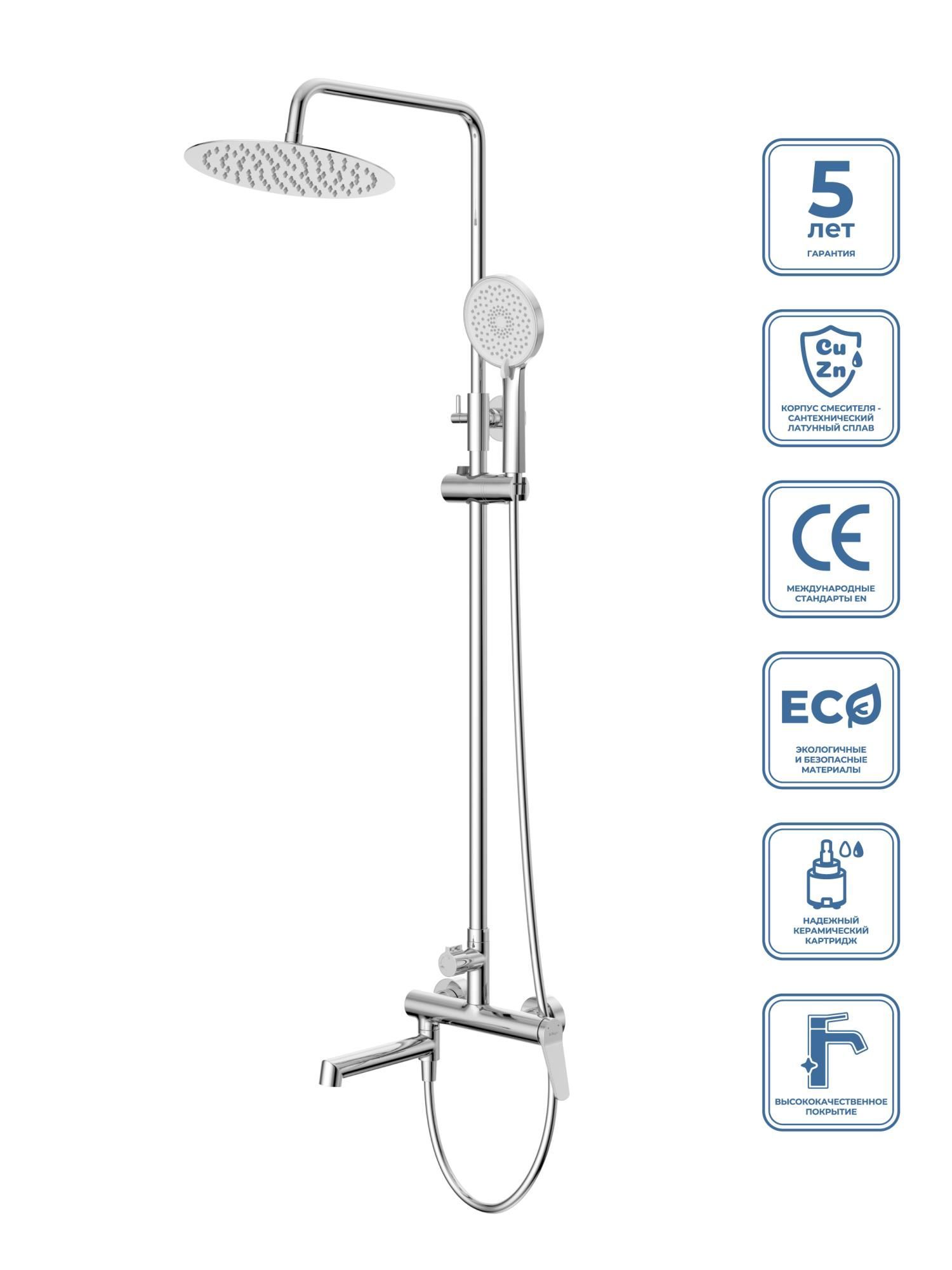 Душевая стойка со смесителем и изливом BelBagno UNIQUE-VSCM-CRM