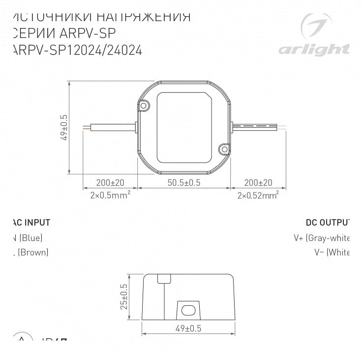 Блок питания Arlight ARPV 040950