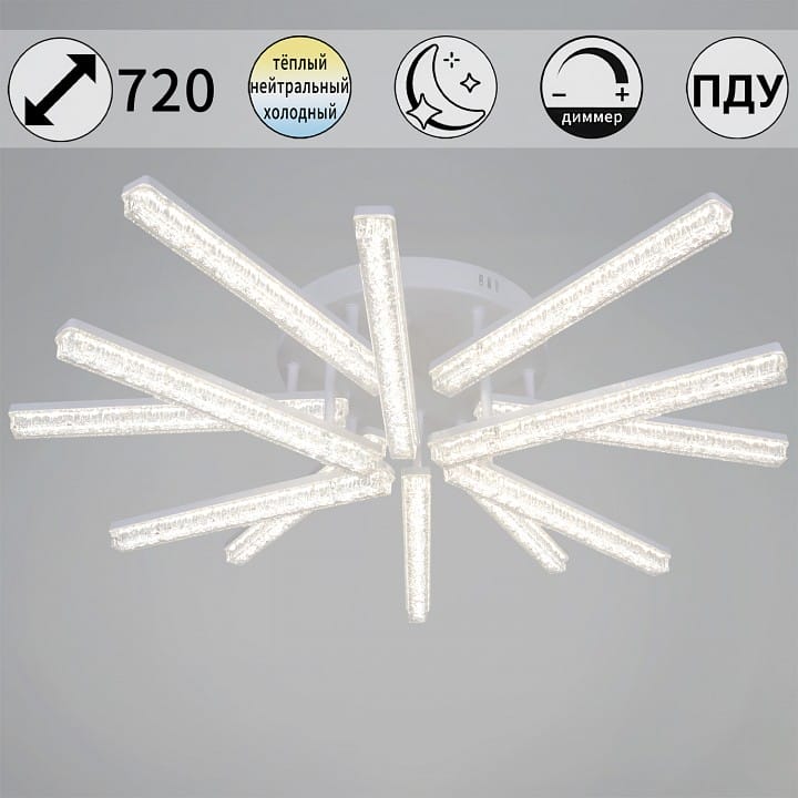 Потолочная люстра Reluce 68290 68290-0.3-6+6 WH