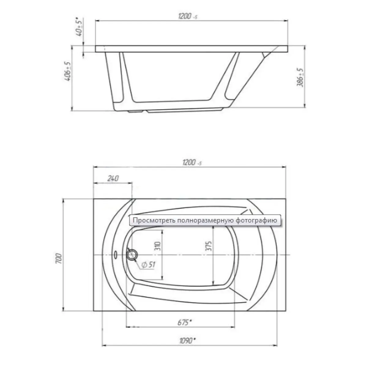 Акриловая ванна 120x70 см 1Marka Elegance 01эл1270