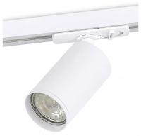 Светильник на штанге Donel DN01 DN01004R1W 1Track