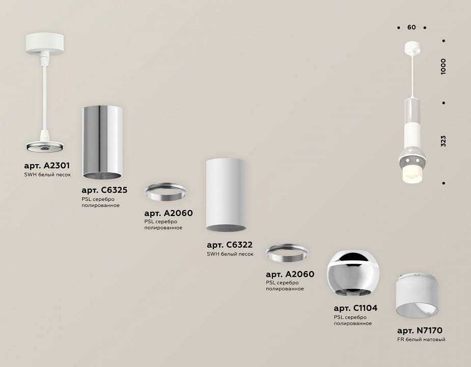 Подвесной светильник Ambrella Light XP XP1104010