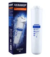 Картридж Аквафор 4600987002231 белый