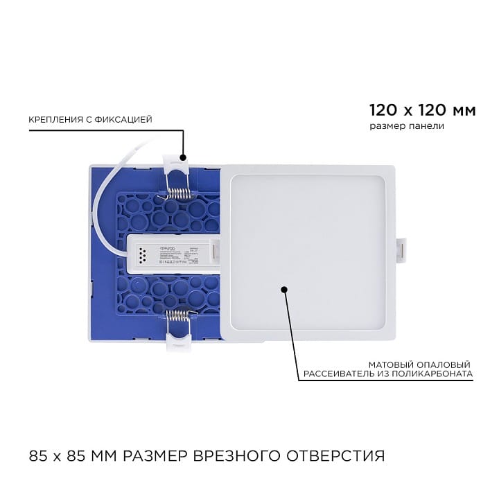 Встраиваемый светильник Apeyron Electrics  06-27