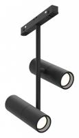 Светильник на штанге Maytoni Technical Элти дуэт TR005-2-2X12W3K-B