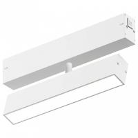 Светильник на штанге AM-Group SMART OPAL AM533 WH-220V-18W SMART