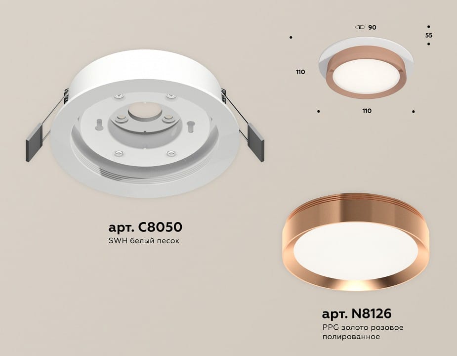 Встраиваемый светильник Ambrella Light XC XC8050006