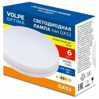 Лампа светодиодная Volpe OPTIMA GX53 6Вт 3000K UL-00008451