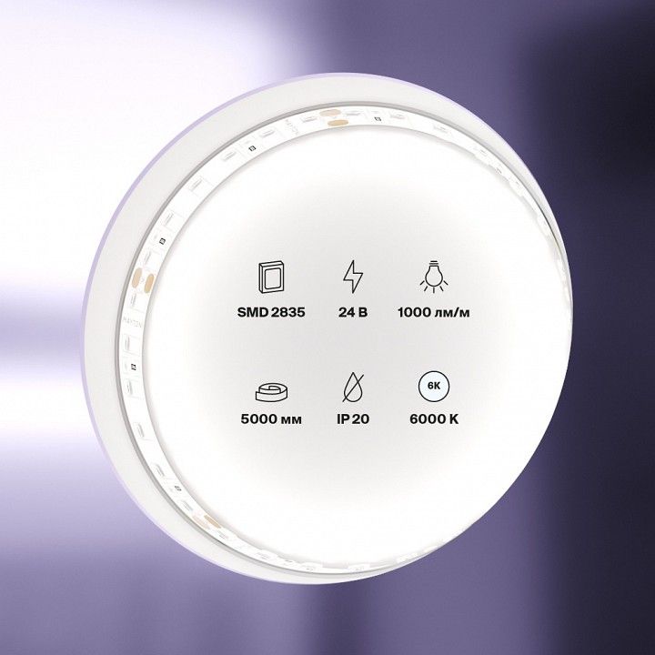 Лента светодиодная Maytoni Led Strip Светодиодная лента 24В 10144