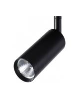 Светильник на штанге AM-Group CYLINDER MAGNET AM428 CX-B07-7W-3000K