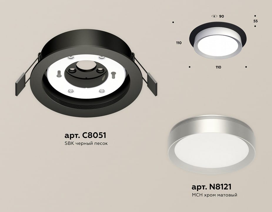 Встраиваемый светильник Ambrella Light XC XC8051004