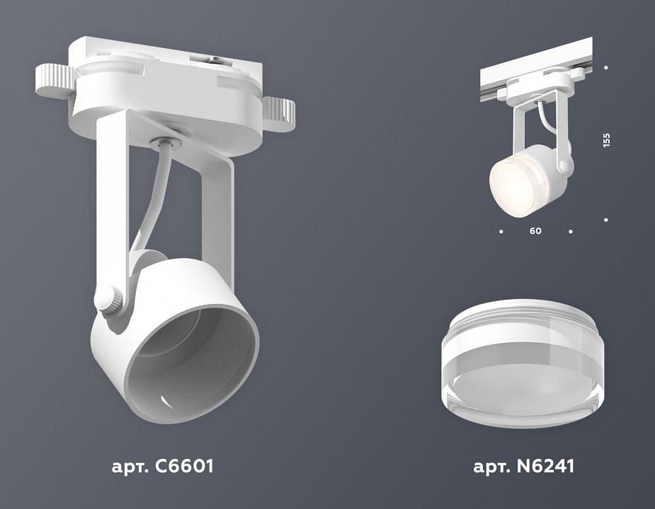 Светильник на штанге Ambrella Light XT XT6601083