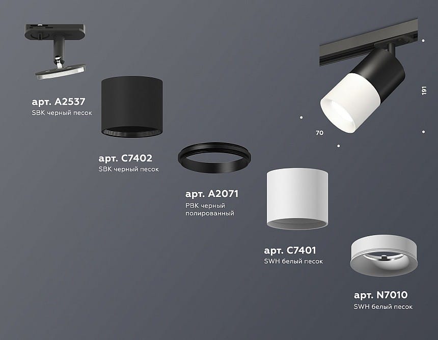 Светильник на штанге Ambrella Light XT XT7401041