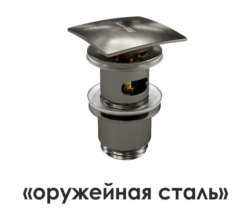 Донный клапан Push-up WasserKRAFT A167