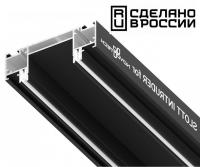 Профиль-держатель Novotech 135191