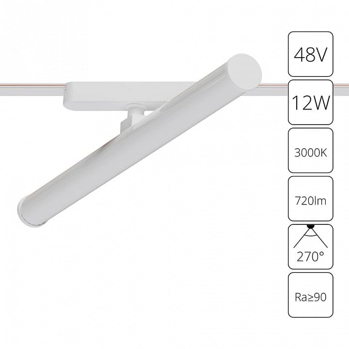 Светильник на штанге Arte Lamp Rapid A1165PL-1WH