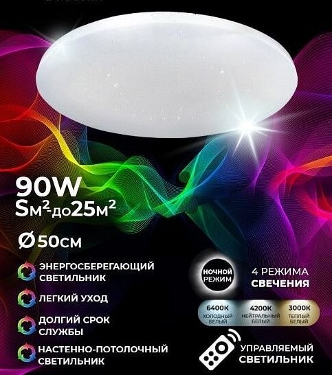 Подвесной светильник Seven Fires Гринд #00120128 120128 45443.45.90.77
