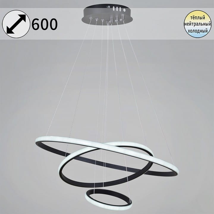 Подвесной светильник Reluce  99001-0.9-03 BK