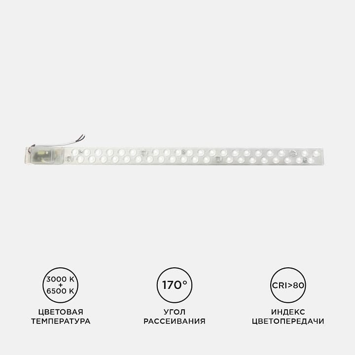 Модуль светодиодный Apeyron Electrics  02-53