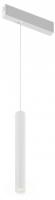 Подвесной светильник Denkirs SIMPLE SPOT DK8108-WH