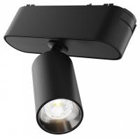 Светильник на штанге Maytoni Technical Фокус TR103-1-5W4K-M-B