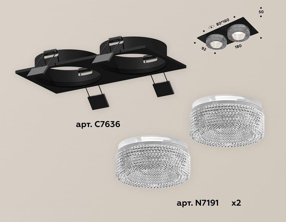Встраиваемый светильник Ambrella Light XC XC7636020