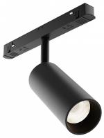 Светильник на штанге Maytoni Technical Фокус TR032-4-12WTW-S-DD-B