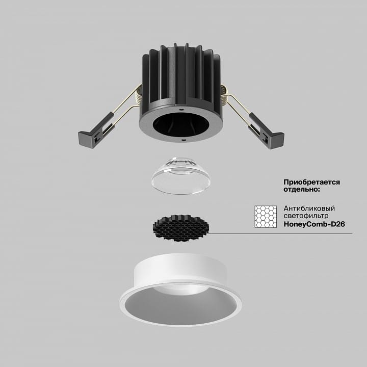 Встраиваемый светильник Maytoni Technical Раунд DL058-7W4K-W