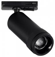 Светильник на штанге ST-Luce BASE ST385.446.20