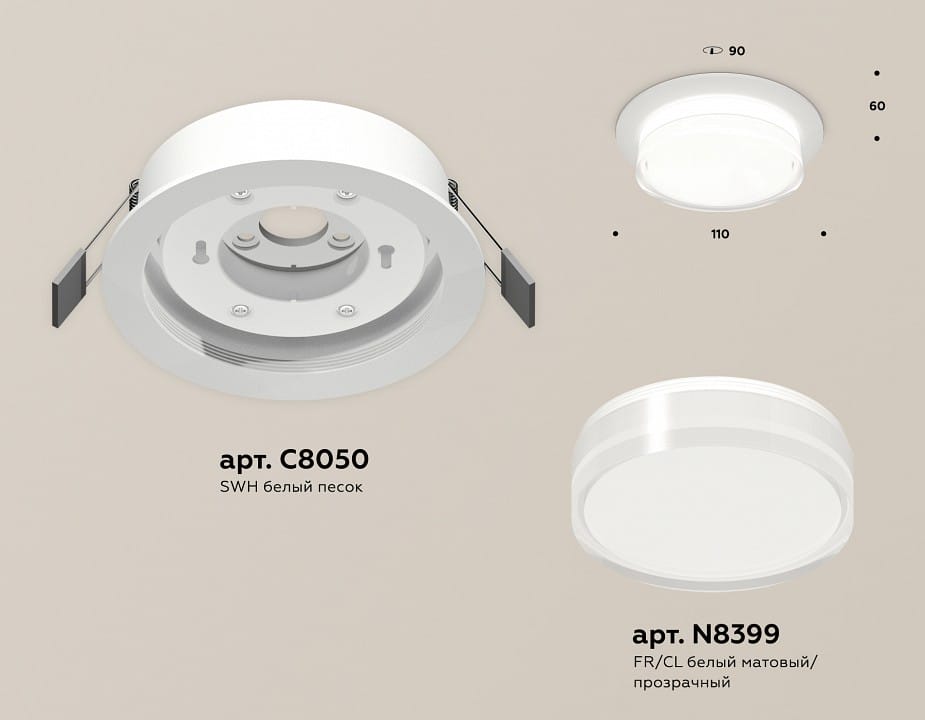 Встраиваемый светильник Ambrella Light XC XC8050024