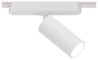 Светильник на штанге Arte Lamp Rapid A1156PL-1WH