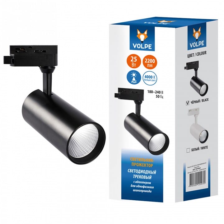 Светильник на штанге Volpe ULB-Q276 UL-00005939